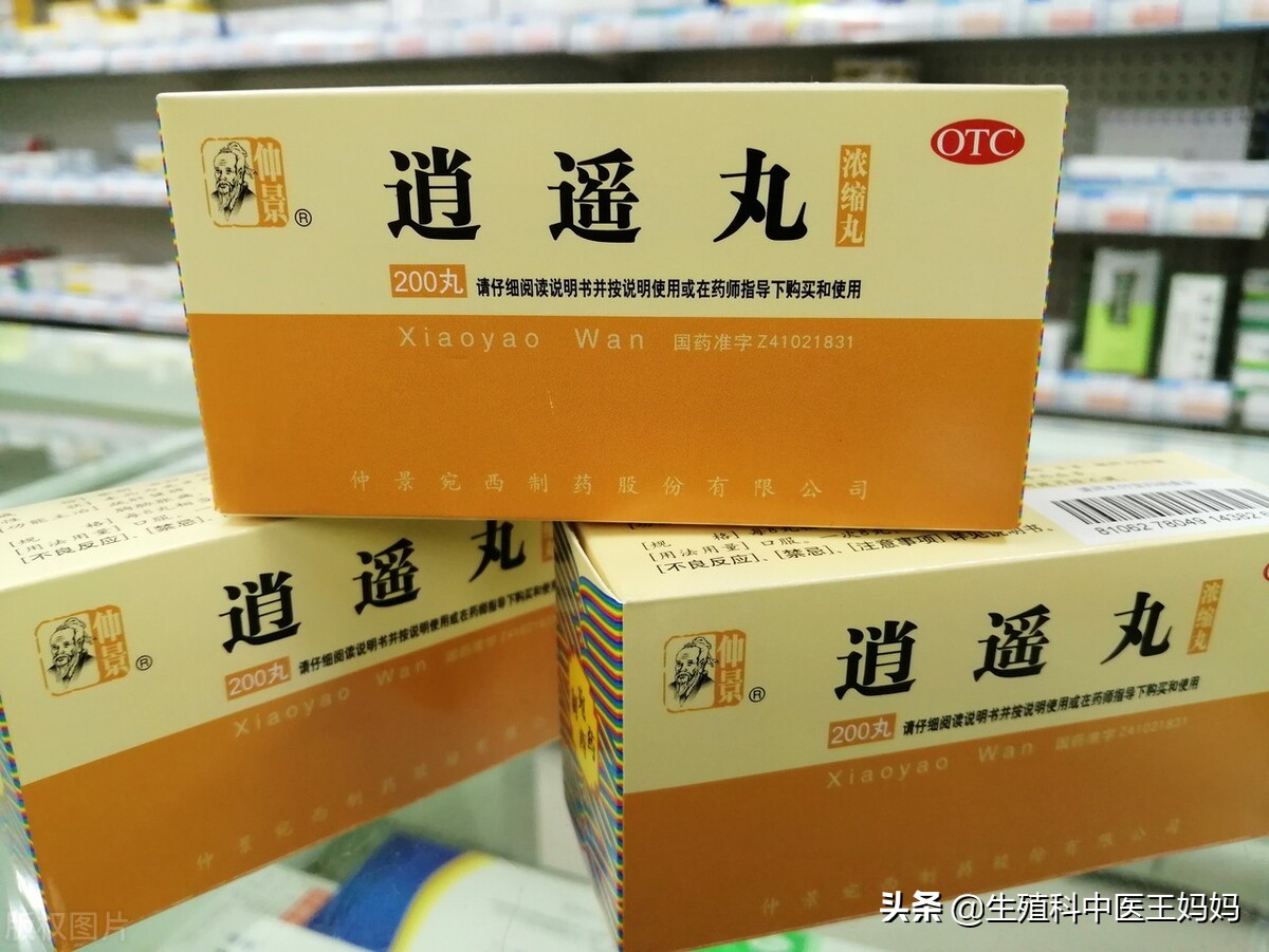 经期肝气不舒吃逍遥丸,肝气郁结容易痛经吗