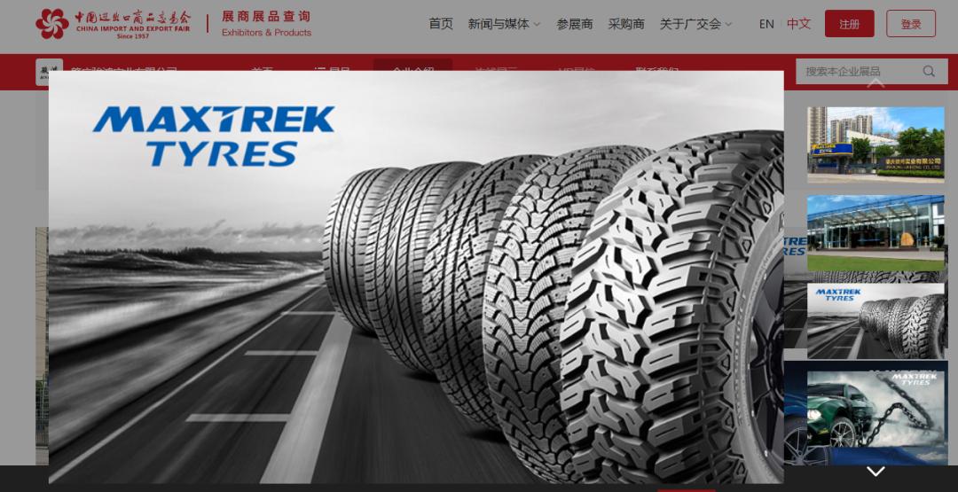 广交会肇庆企业,肇庆广交会视频