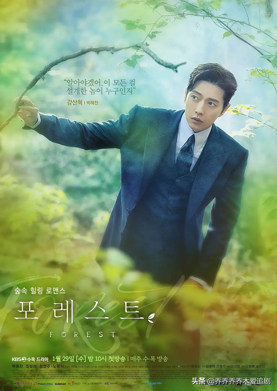 韩剧朴海镇最新消息,朴海镇韩剧哪部最好看