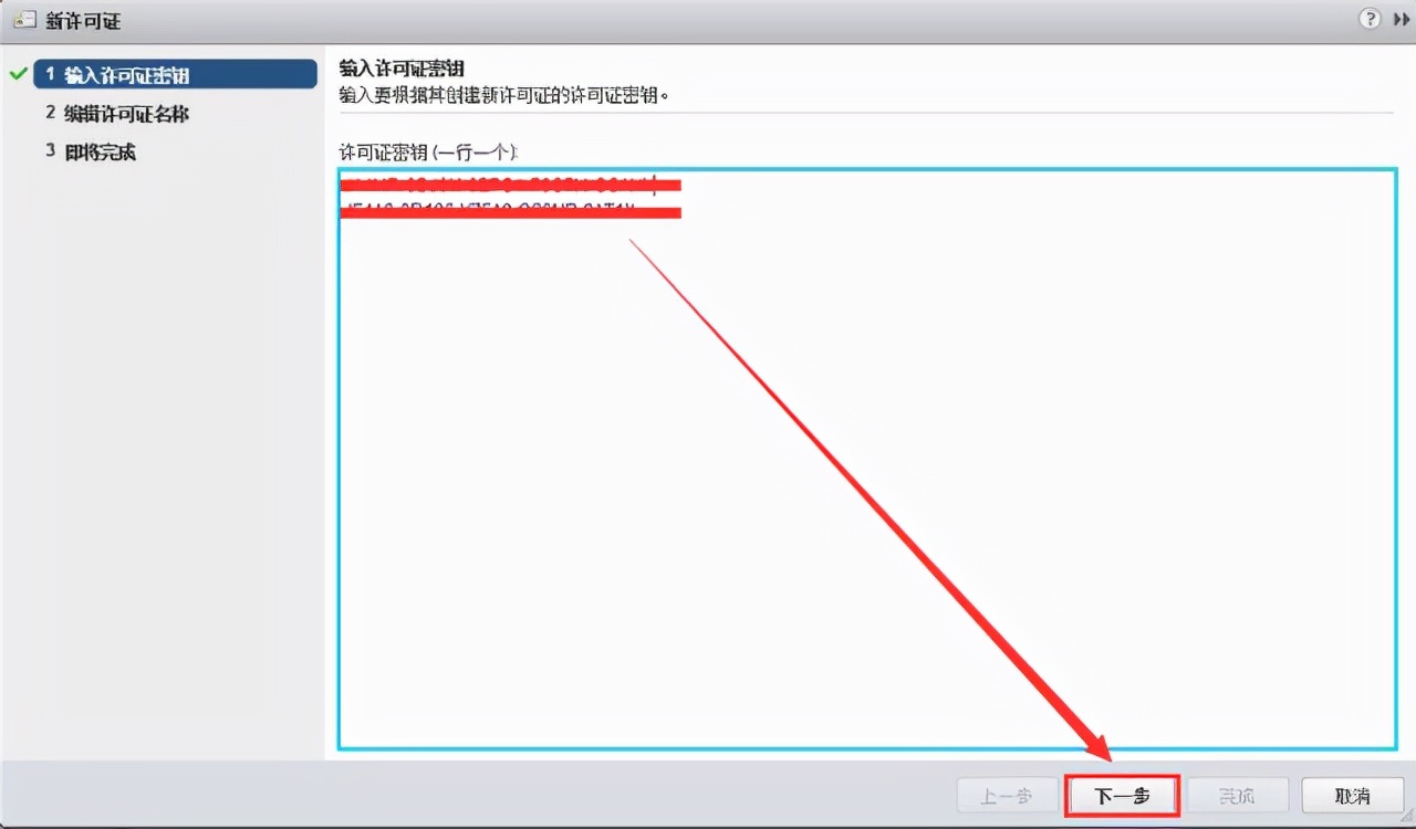 macvmware虚拟机安装win10教程,正版vmwarevsphere安装教程