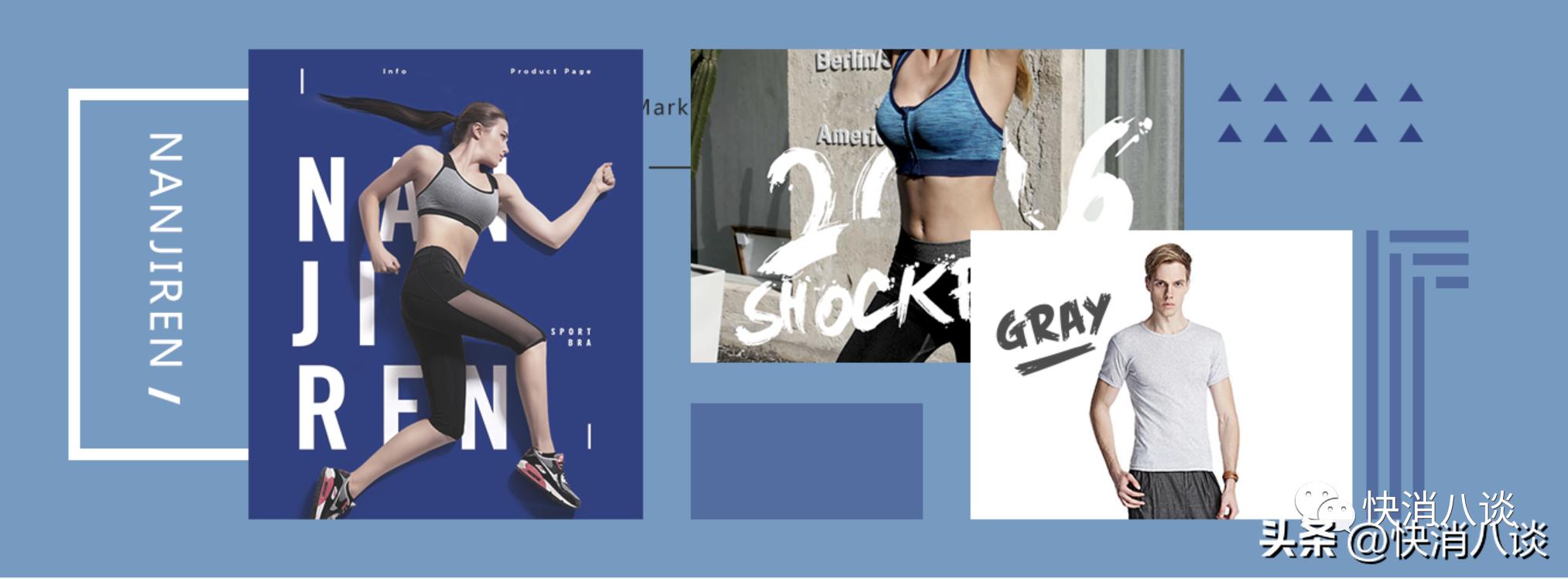 前脚花1.8亿收购韩国百家好,后脚准备斥资4500万收购贝拉维拉,除了卖吊牌,南极电商花钱买品牌也“上瘾”