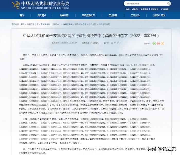 进口纸尿裤采购平台有什么,上海纸尿裤出口物流报关行