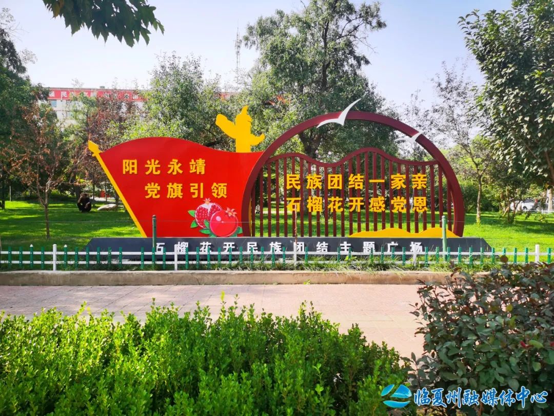 切实铸牢中华民族共同体意识,推动铸牢中华民族共同体观后感