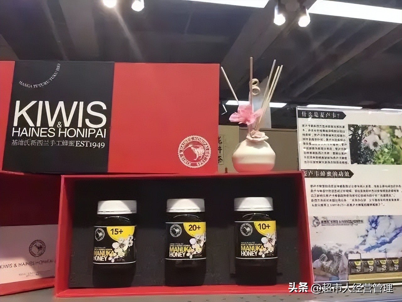 超市情景陈列八宝粥搭配啥合适,超市情景陈列图片大全创意