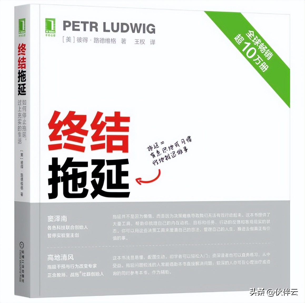 2023书单推荐100本,2023年十本书推荐
