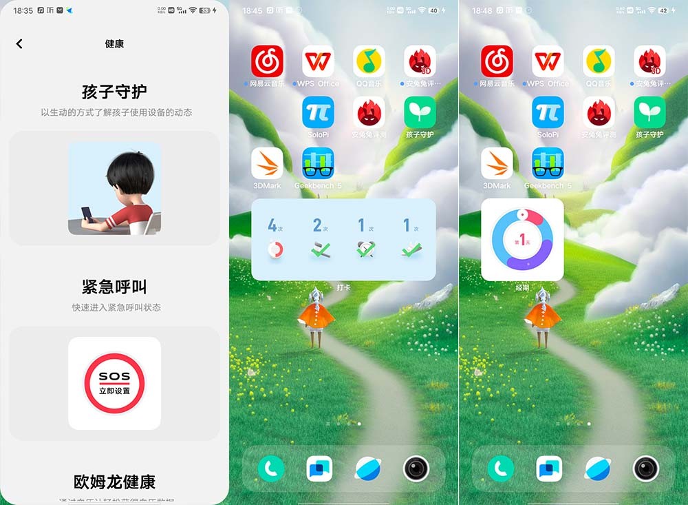 vivo新系统怎么摆设好看,vivo最新系统怎么放小组件