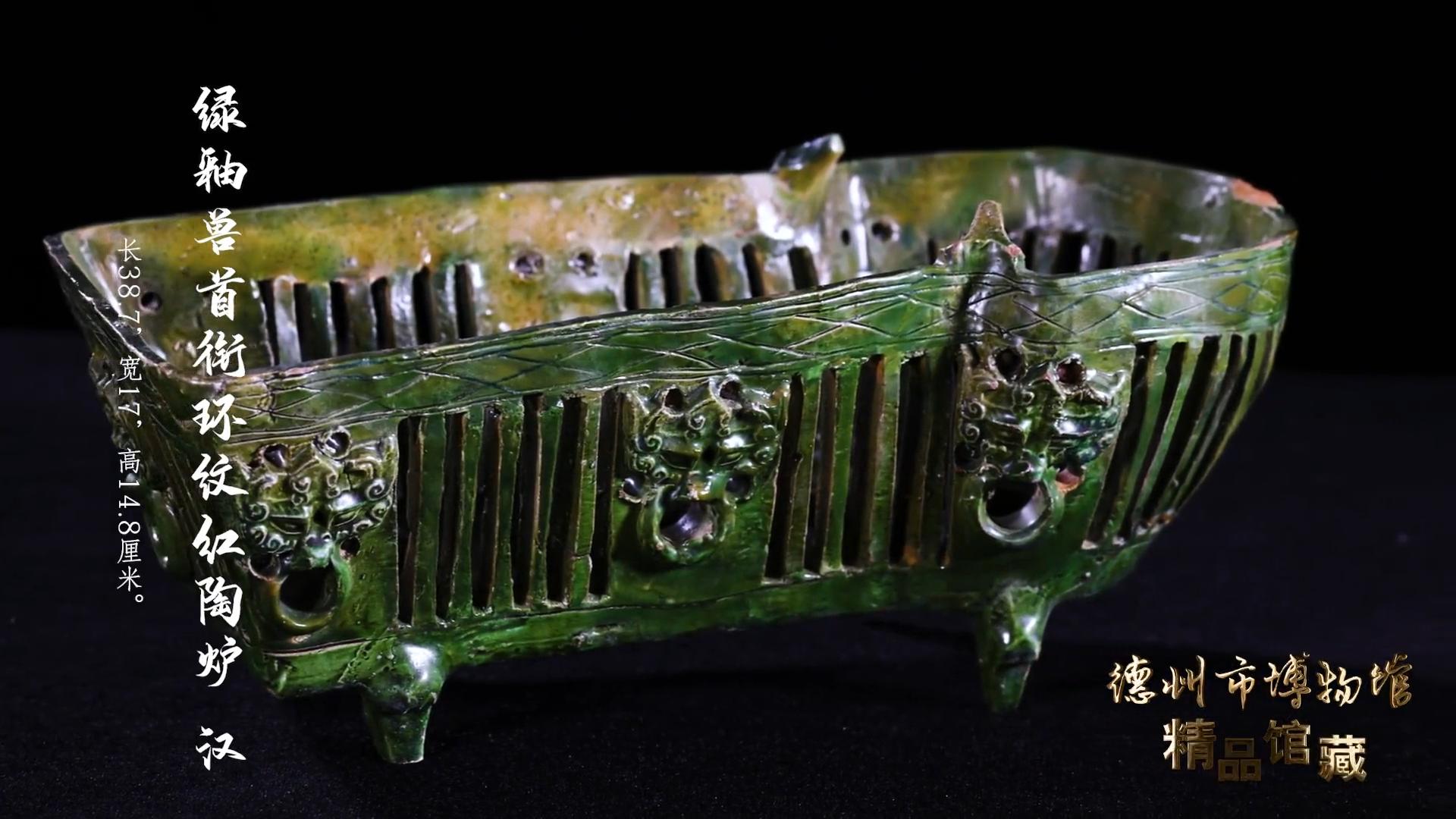 明代黑釉兽形三足炉,清代豆青釉三足炉特征