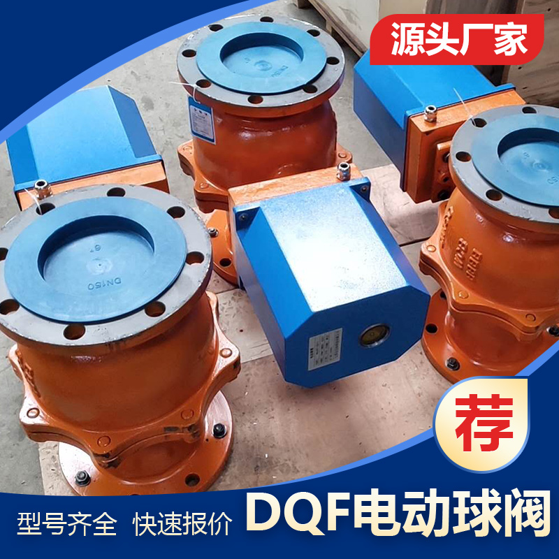 pvc球阀关不严怎么维修,球阀关不严的原因及解决方法