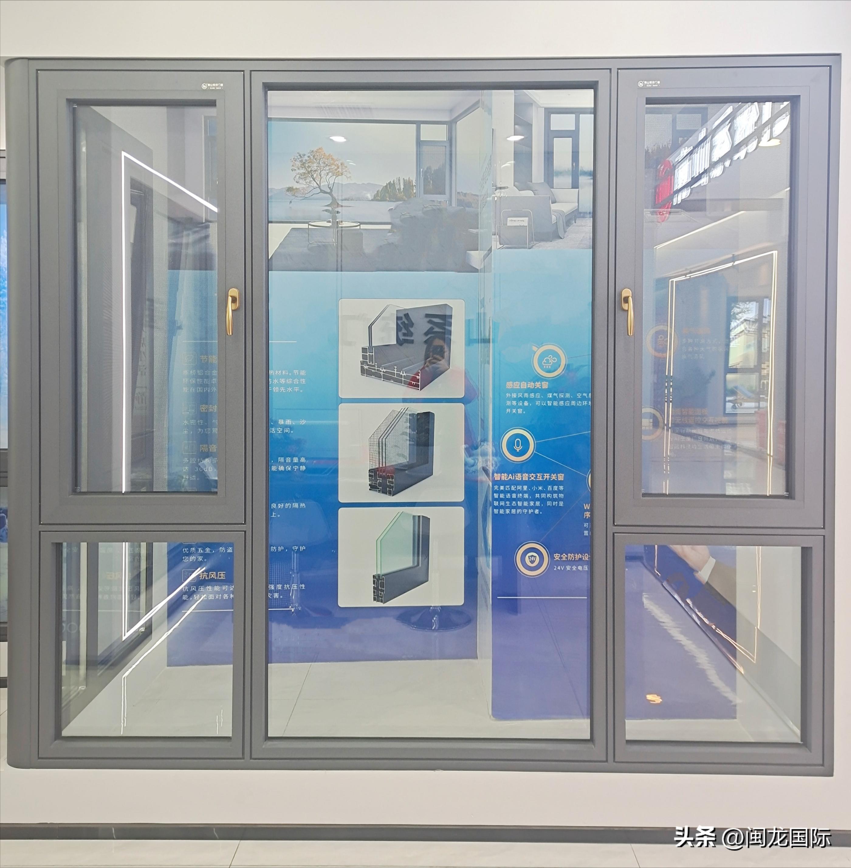 系统窗70型材好吗,系统窗和型材窗选哪种