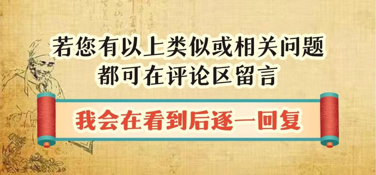 一剂中医名方,祛风除湿,活血化瘀,可治强直,肩胛腰背疼痛