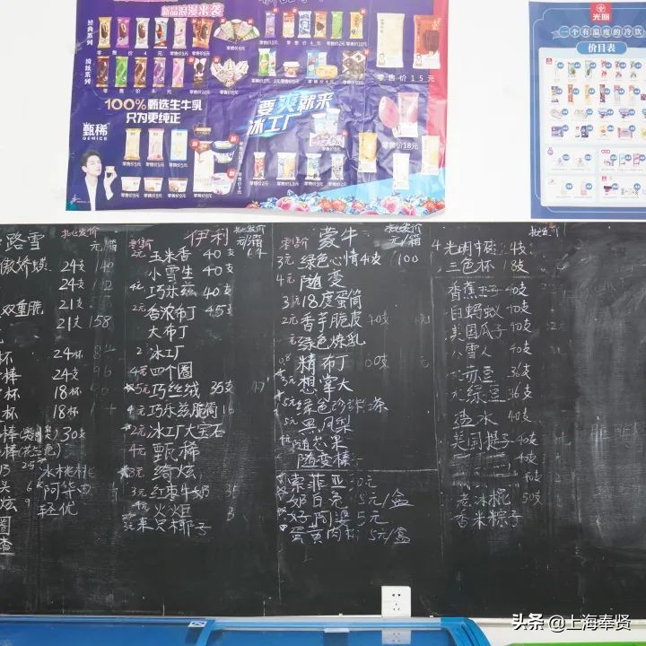 @奉城市民均价4元，这些是不是你记忆深处的童年的味道？