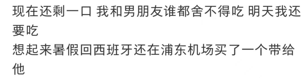整个中国吃辣最厉害的人,人类一败涂地麦当劳