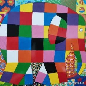 仙豆糕的精品书单第3期：谁能拒绝一只浑身是马赛克的大象呢？