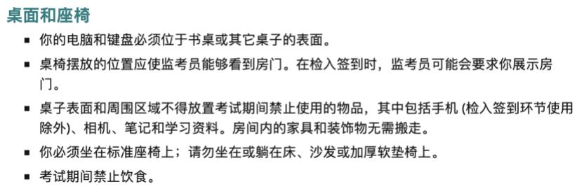 托福怎么预定考位的,ets托福备考解决方案