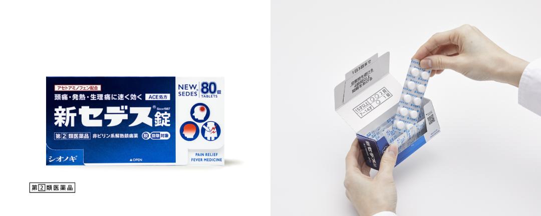 日本代购大正感冒药,大正感冒药日本