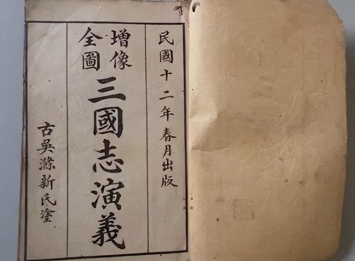 曹操为何没能一统三国？毛主席：他有能力，也有两大缺点