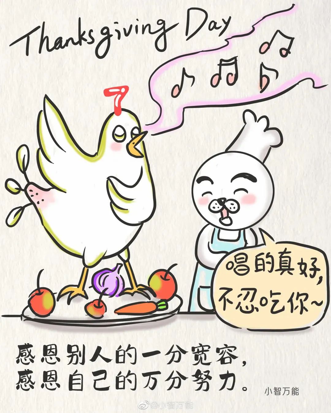 抖音正能量文案100句,近期收藏的高级无风格文案