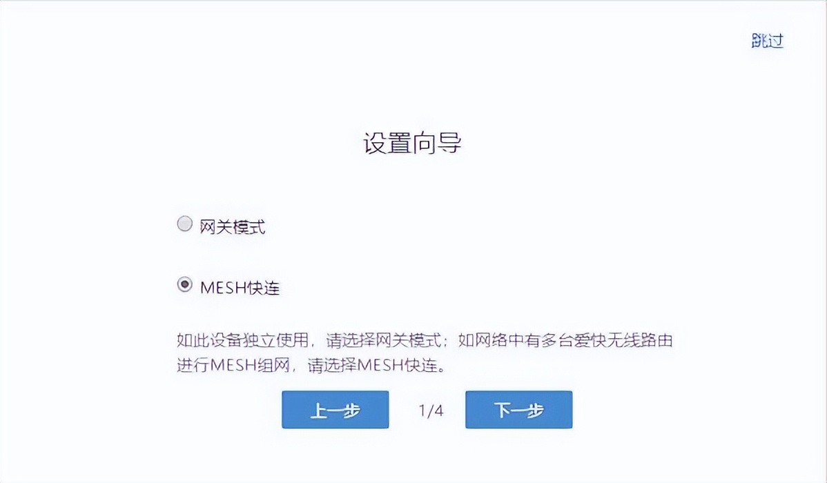 爱快路由ik-q6000评测,爱快企业路由器和软路由
