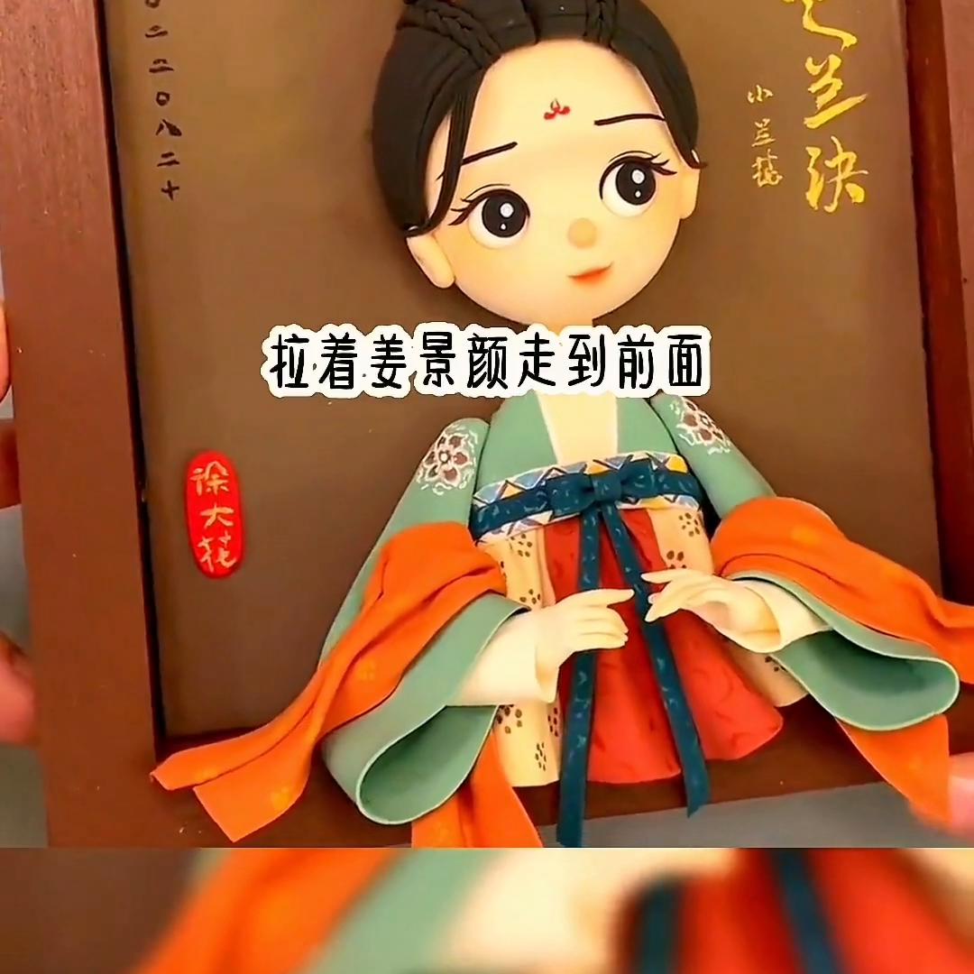 夕颜孟婆汤,欢颜孟婆结局