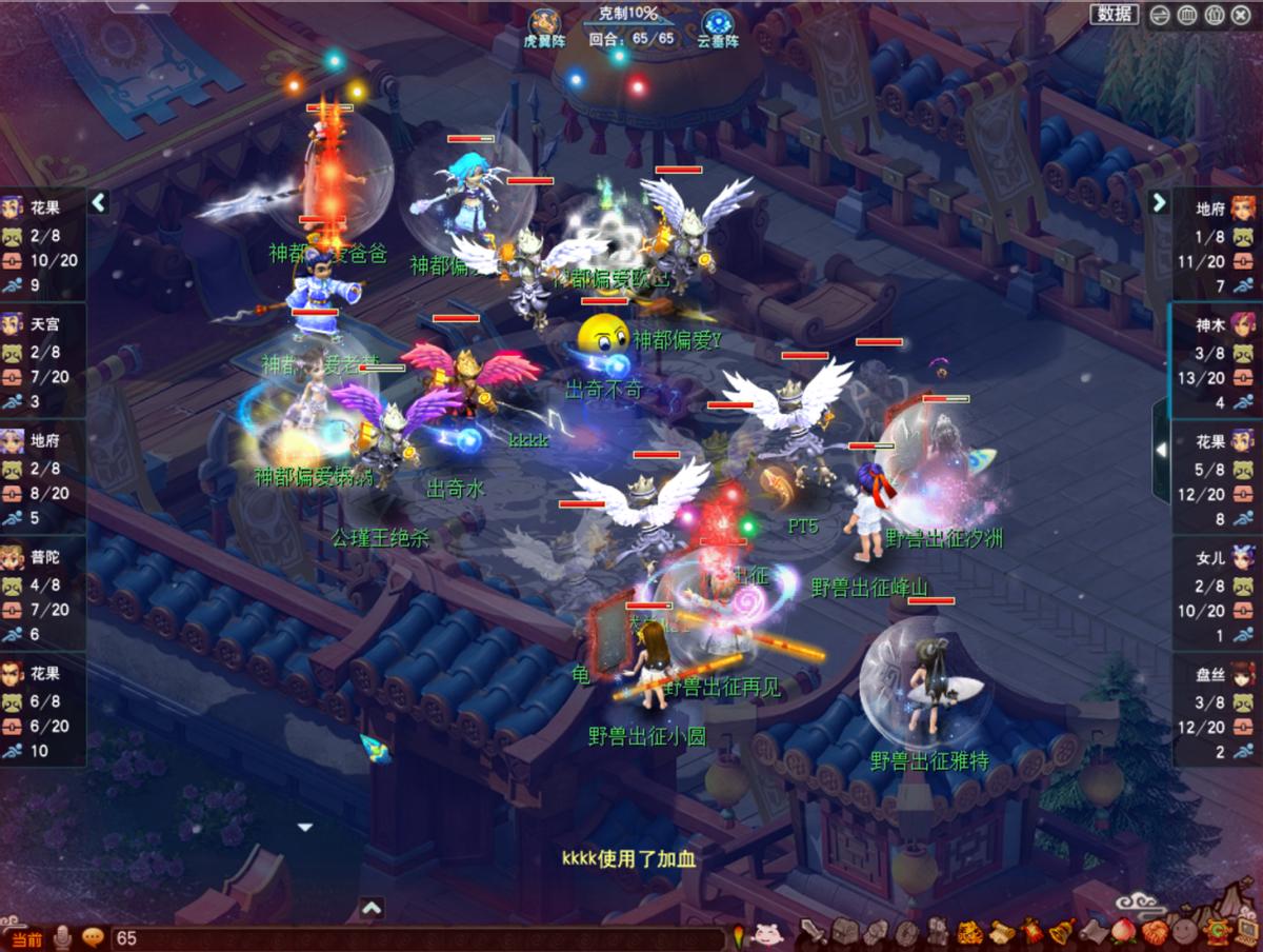 奶神木削弱,奶神木增益效果