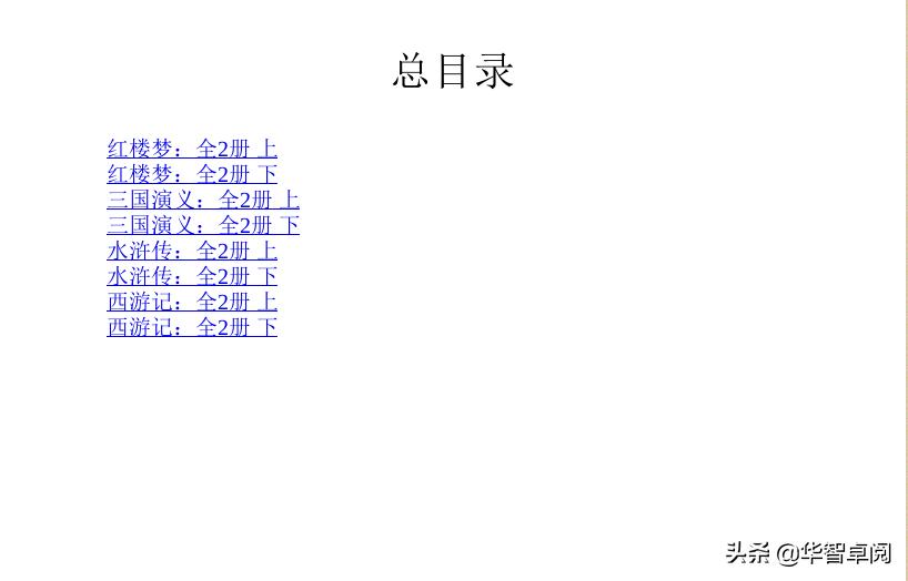 中国四大名著和四大名书,中国四大名著的书有哪些