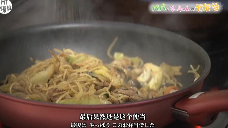 日本大叔做美食视频,日本人自制午餐便当