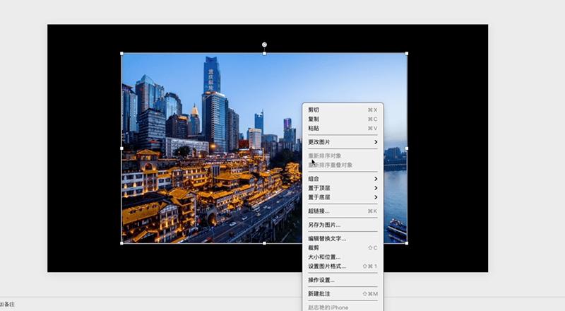 ppt10张多图排版技巧,答辩多图ppt排版