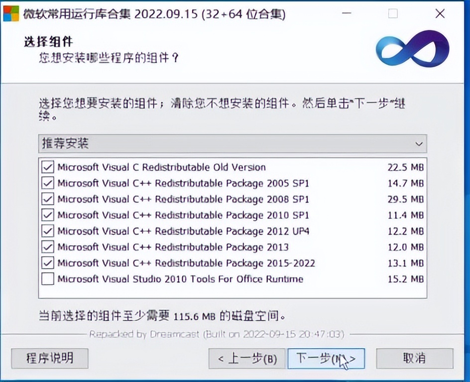 如何修复游戏缺失dll文件,游戏缺少dll文件修复完没有用