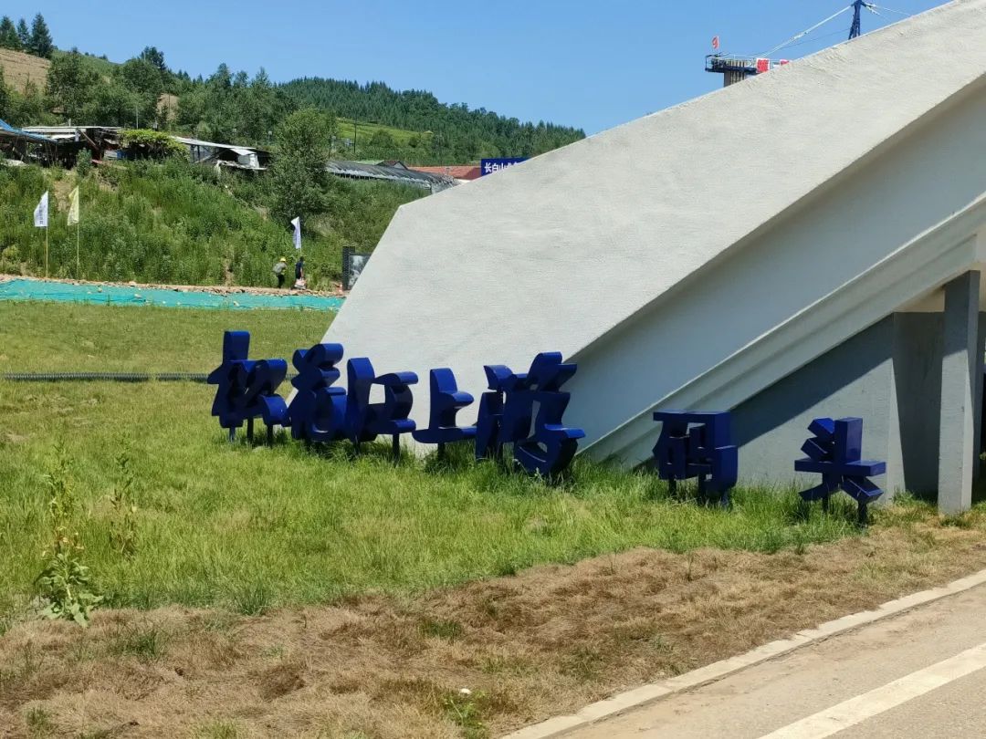 来白山,来长白山别只顾着打卡