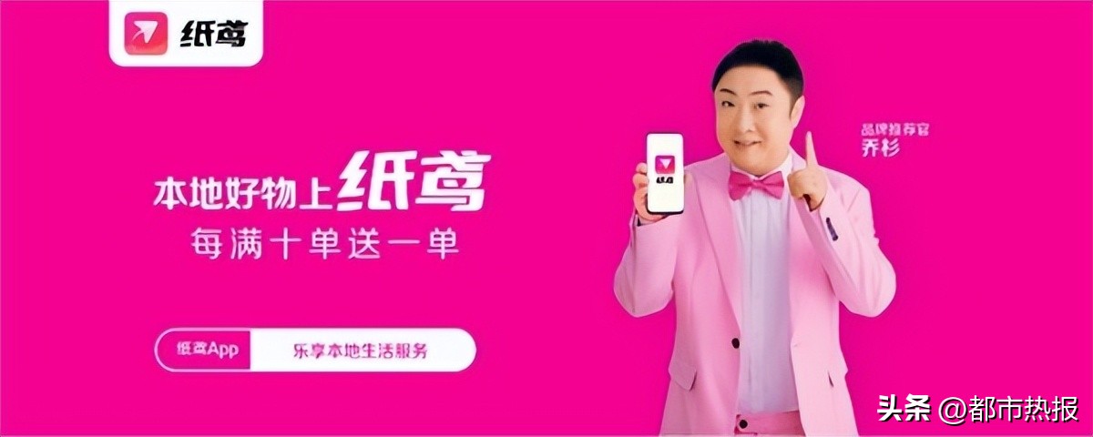 纸鸢app平台靠谱吗,纸鸢app商家版优势