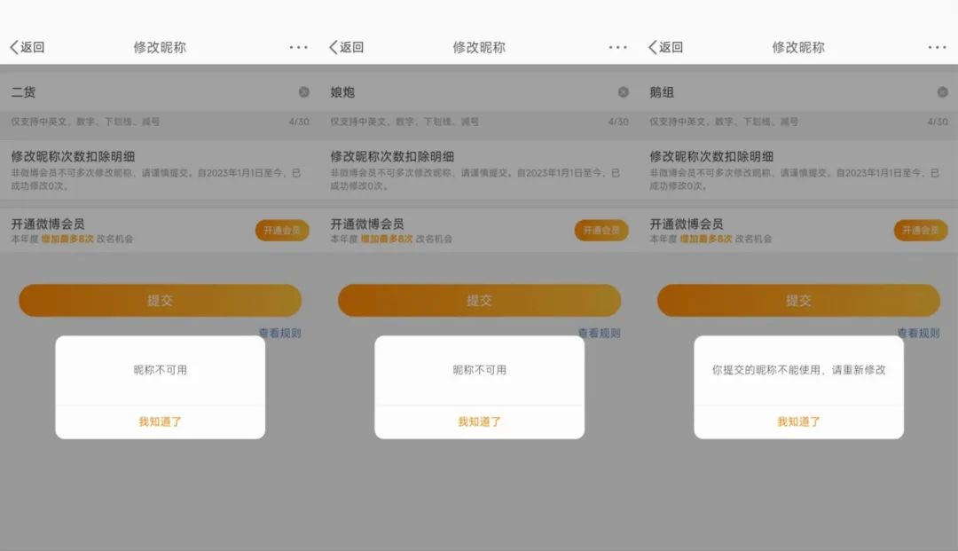杩欎簺灏忕粏鑺傞兘璇ュ娉ㄦ剰,娉ㄦ剰杩欎簺甯哥敤鑽娉ㄩ攢