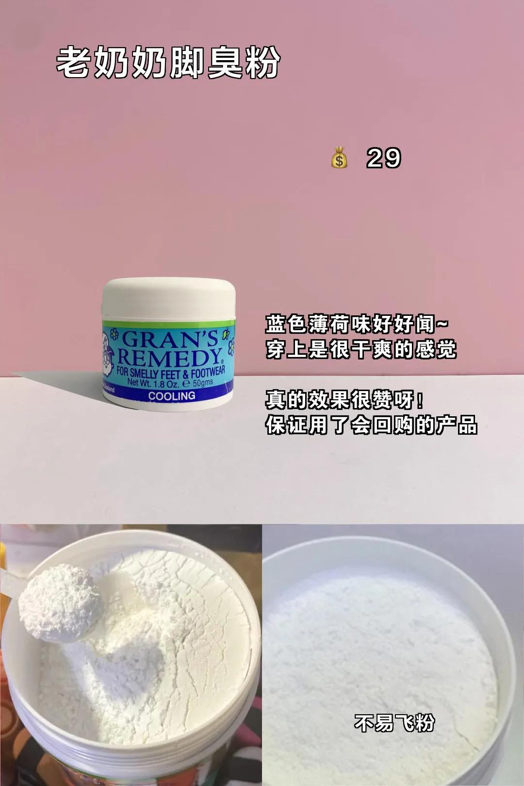 女生初升高护肤好物,初升高女孩礼物