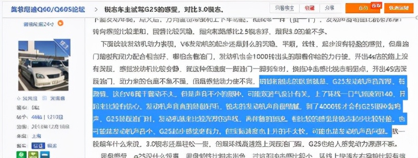 日产vq25发动机和qr25发动机,日产2.5和丰田2.5发动机哪个好