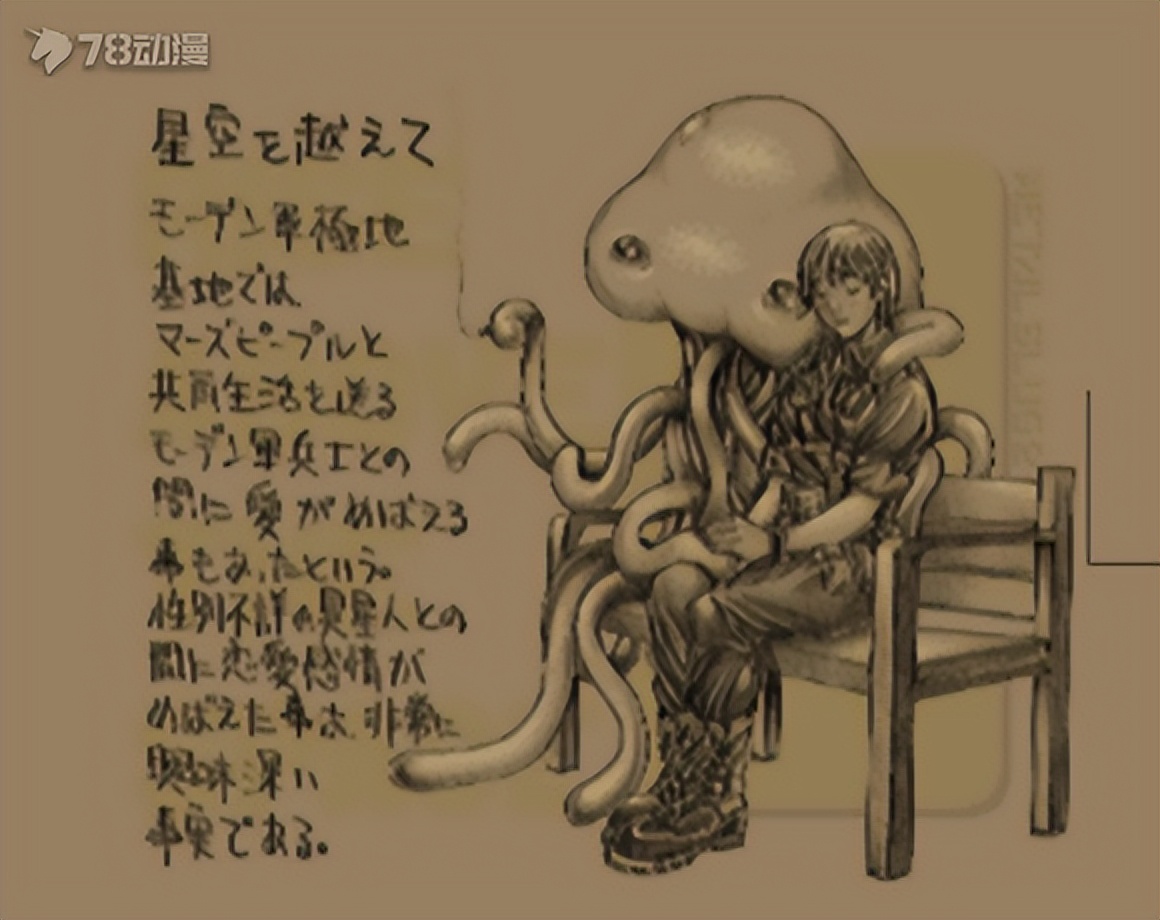 78军事模型,78原型机