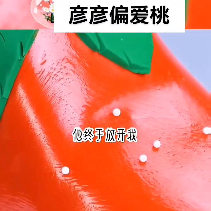 彦彦喜欢葛小伦吗,彦彦爱吃臭鳜鱼