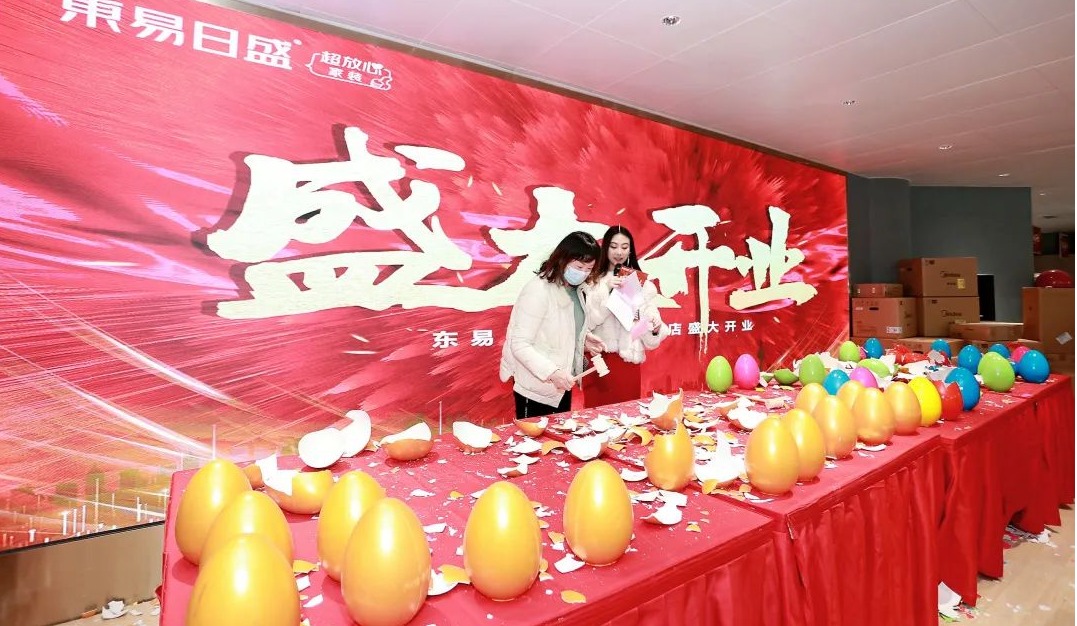 热烈祝贺武汉徐东销品茂盛大开业,热烈祝贺壹加壹生鲜超市盛大开业