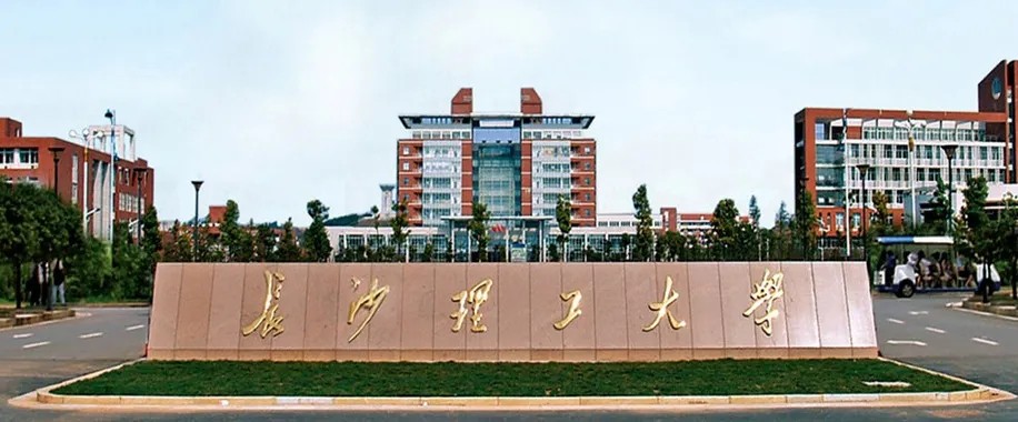 高考569分，哈尔滨理工、长春理工、长沙理工这3所大学，如何选？