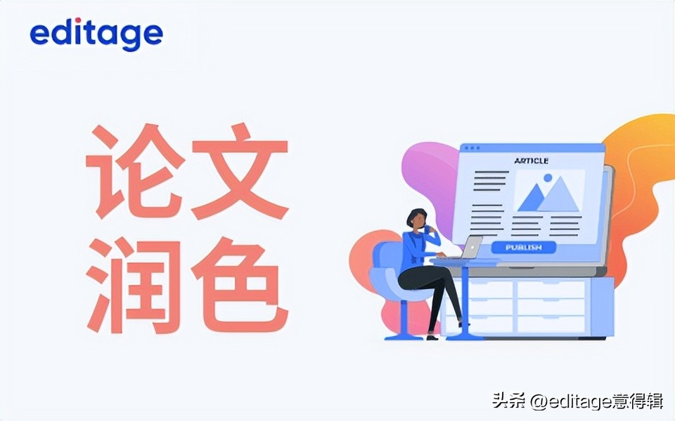 商业经济研究期刊怎么样,商业经济研究投稿经验