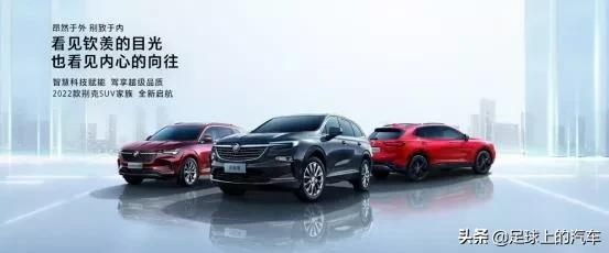 选择suv还是越野车,选择suv是选择了一种生活