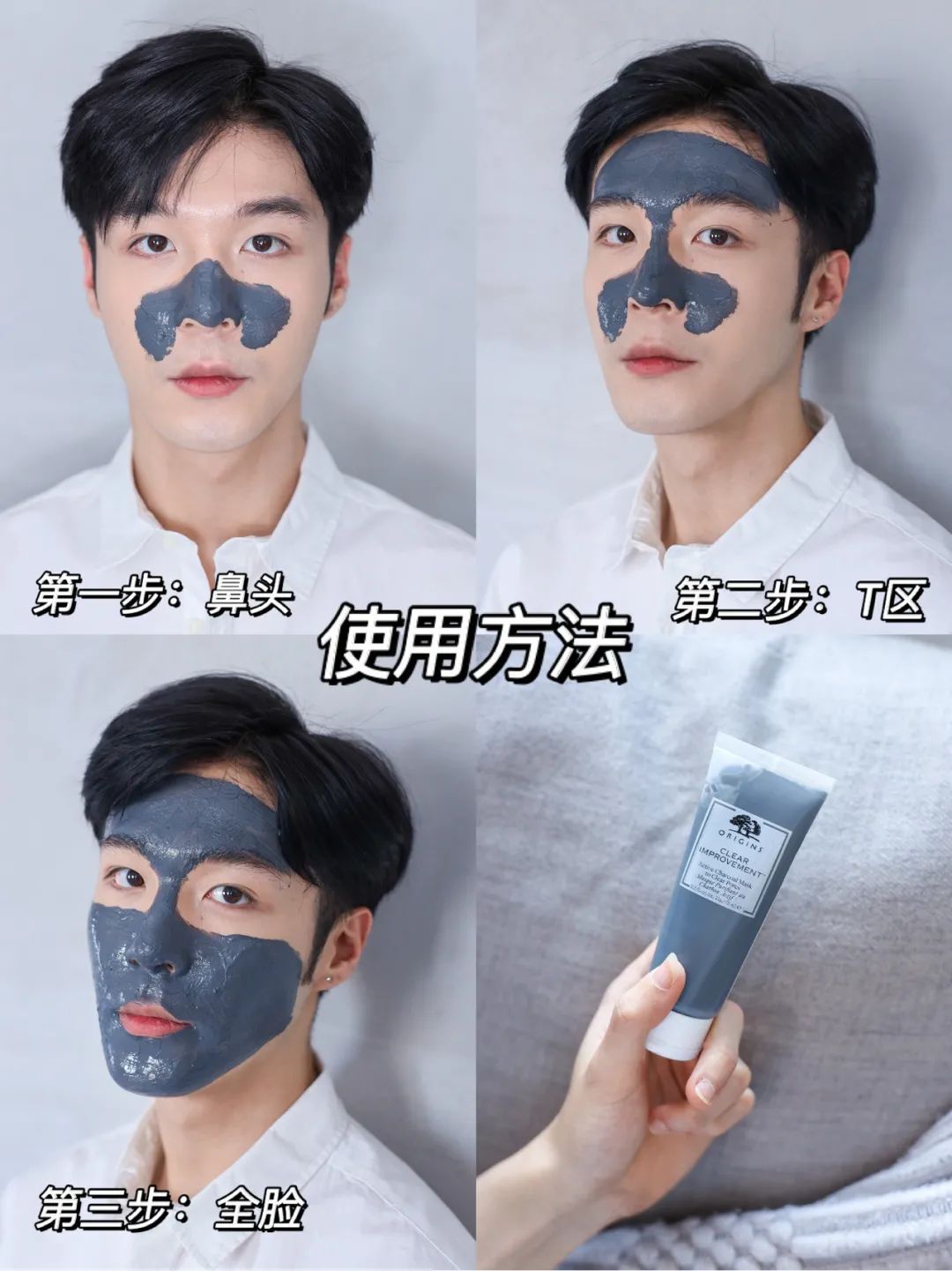 悦木之源清洁面膜敏感肌,悦木之源泥娃娃清洁面膜