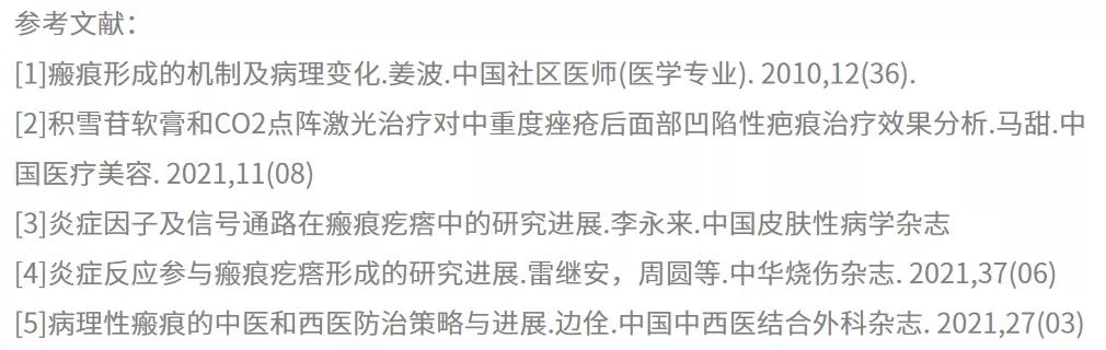 i甲小百科——为什么术后我的伤口难愈、持续红肿、疤痕明显？