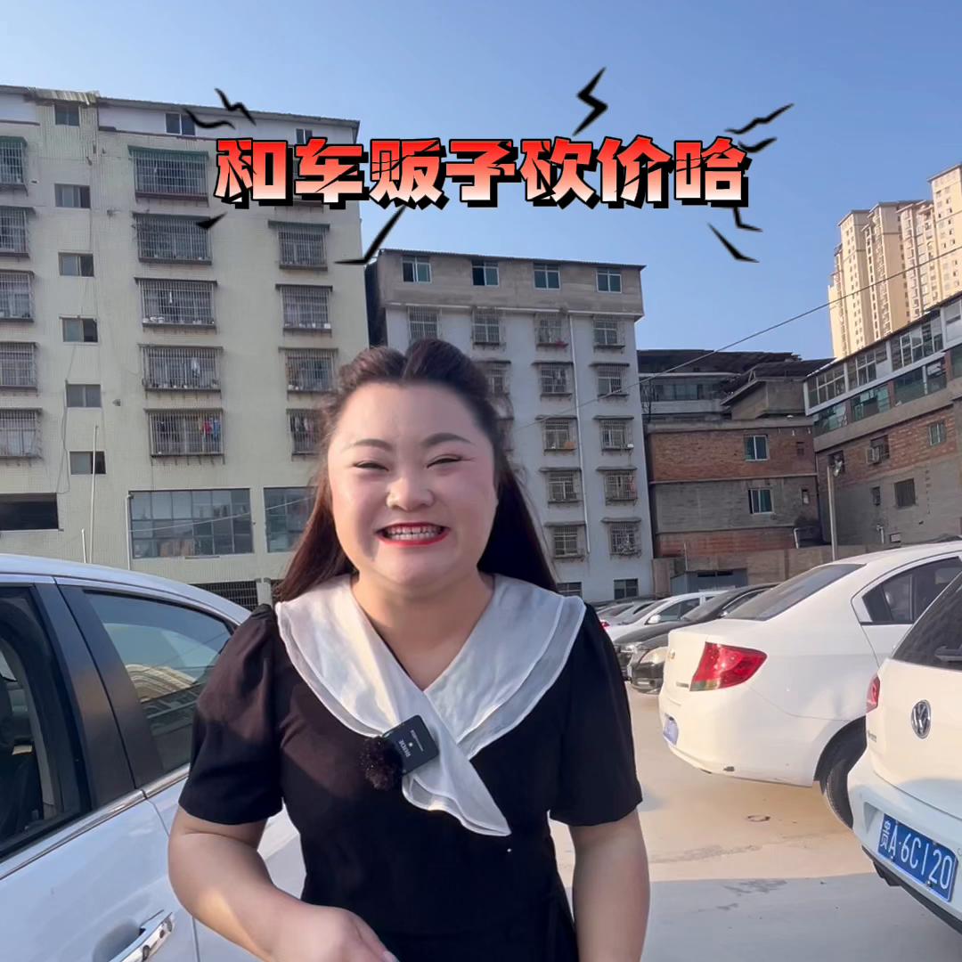 购买二手车跟车商签订合同,买二手车如何跟车贩子砍价