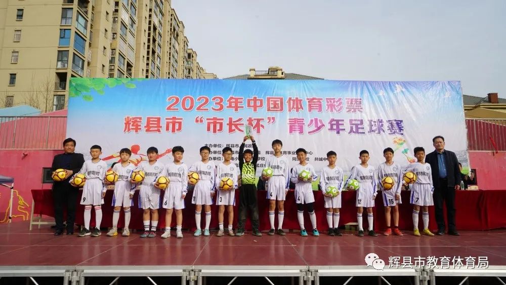 绿茵点亮梦想,绿茵足球点亮梦想