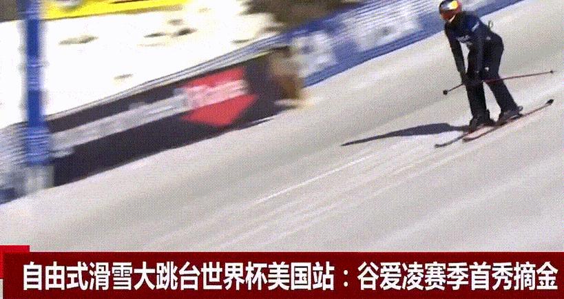 谷爱凌要回美国的消息是真是假,冬奥之后谷爱凌为什么要返回美国