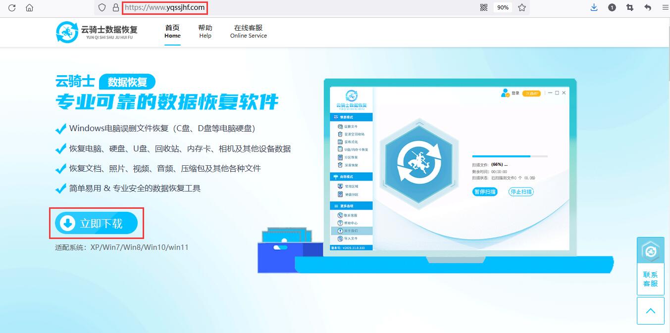 数据恢复软件下的文件在哪里,电脑文件夹数据恢复