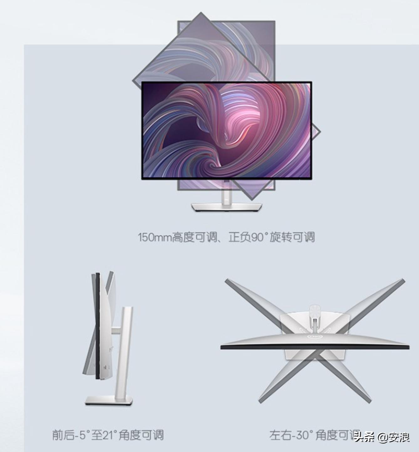 戴尔显示器u2723qx开箱,戴尔显示器u2723qx防蓝光和低蓝光