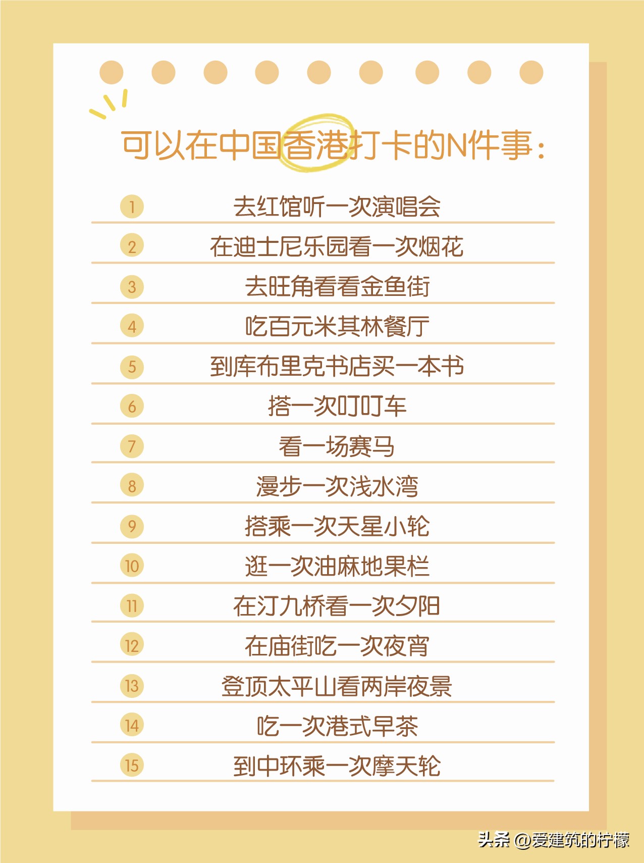 恢复通关后能去香港旅行吗,香港通关以后回内地哪个港口不查