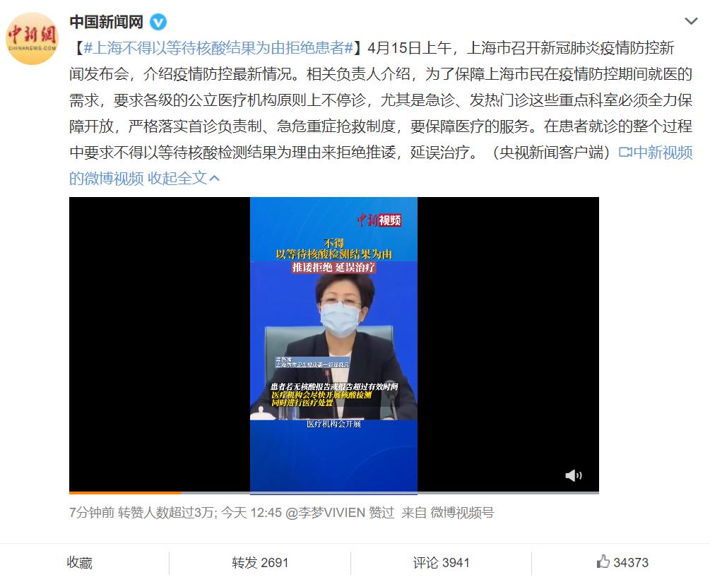 2011年，55岁的*咸平郎**爱上31岁空姐，2年后分手想让空姐赔他900万