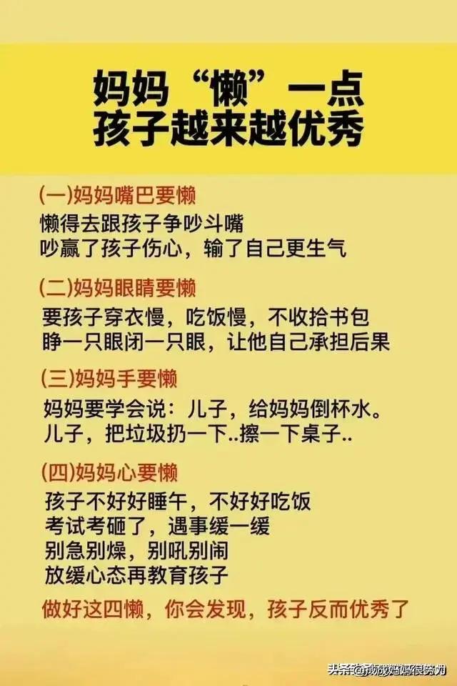 在穷也要带孩子去的7座城市,家里再穷也要去的六个城市