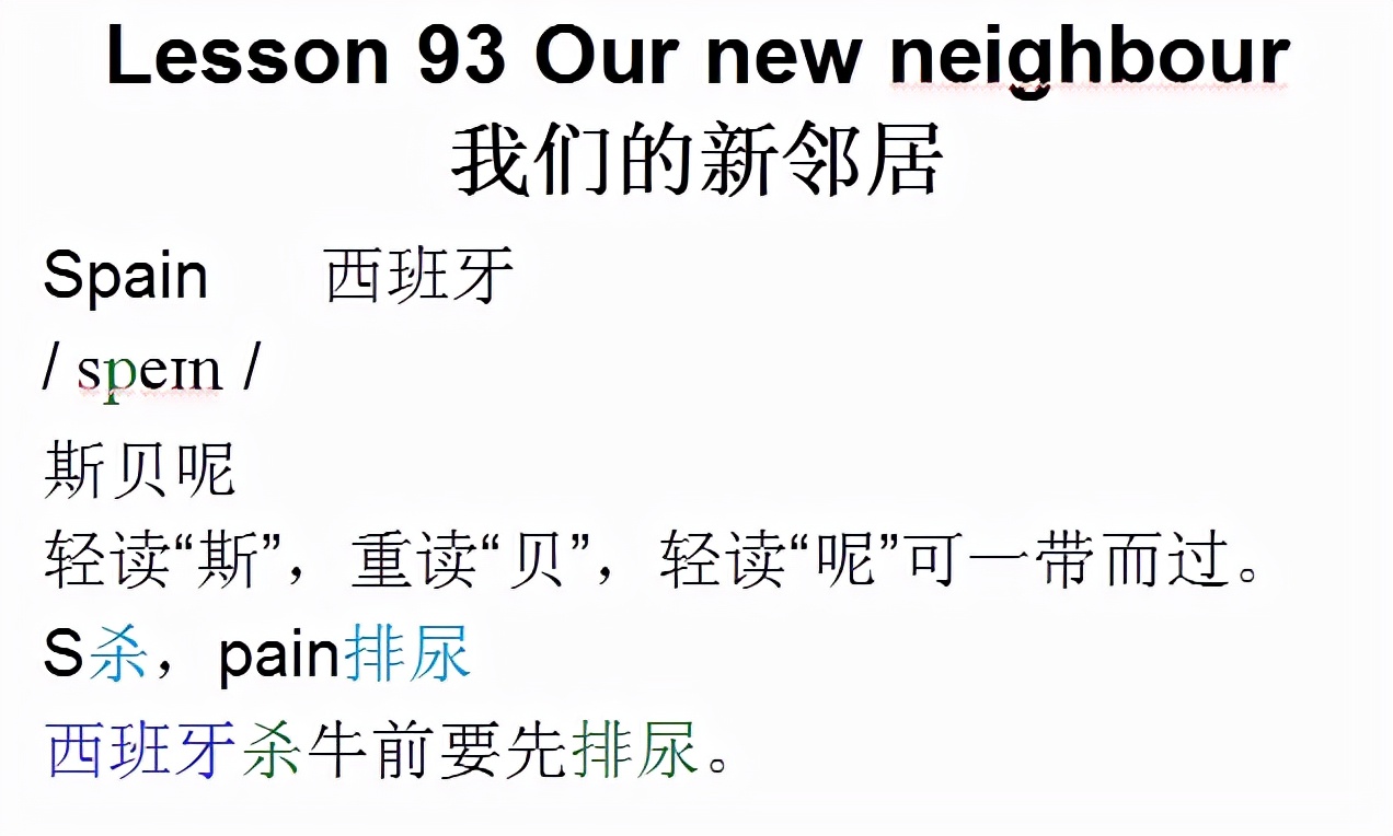 新概念英语第一册103课文翻译录音,新概念英语第一册107课文单词朗读